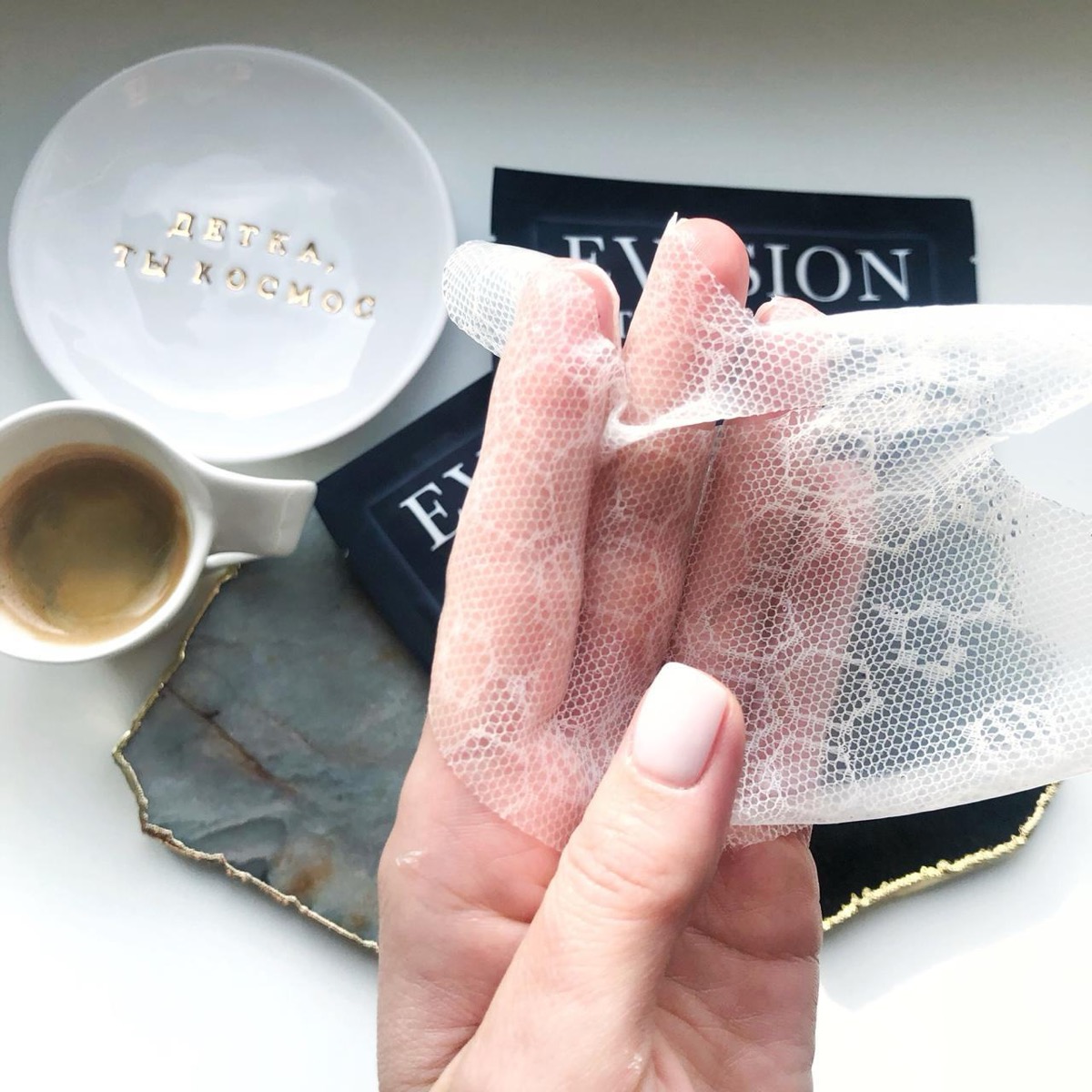 EVASION Mask Beta Glucan